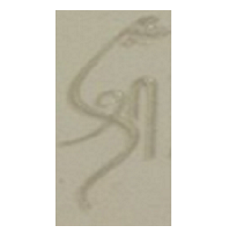 SRI Associate