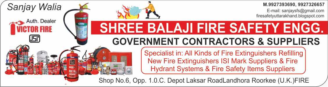 SHREE BALAJI FIRE SAFETY ENGG
